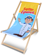 Lehátko s potiskem Lipánek